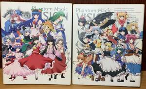 ★Phantom Magic VISION オフィシャルカードバインダー 　2個セット/ 東方Project カードゲーム