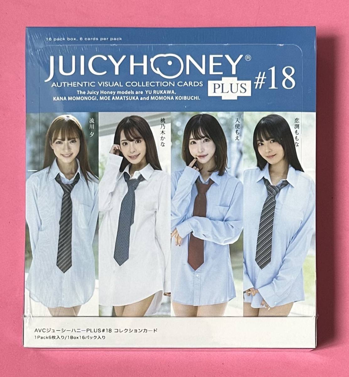 2023年最新】ヤフオク! -ジューシーハニー 未開封の中古品・新品・未