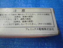 未使用？長期保管品 ELPA 金口R-7S Jタイプハロゲン 110V 500W G-1193B 2本 PHOENIX ハロゲンランプ 110V 500W 3本_画像9