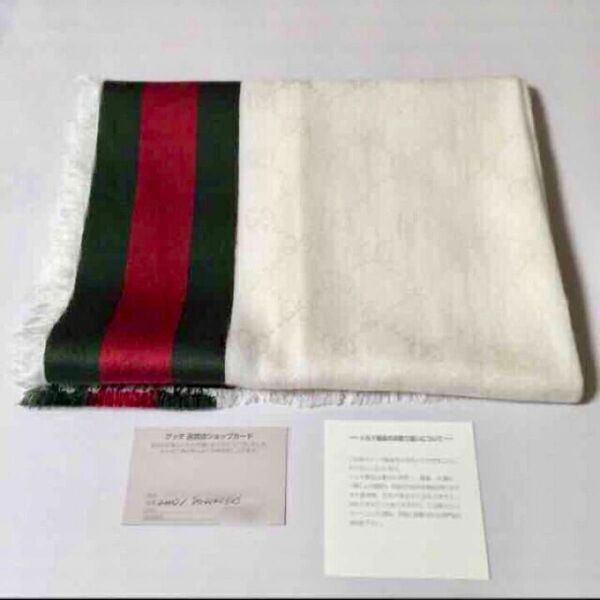 GUCCI ストール シルク 美品 値下げ交渉可能