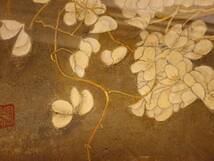 ※出品名　油絵　　ランプと白い花　　真作　　広島県内に在住されていた方です。　　エステ－トセ－ル　お-37　　　_画像8