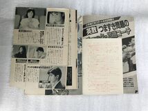 ■中古■【即決】中学二年コース 85年 9月 中森明菜 チェッカーズ 斉藤由貴 タッチ_画像5