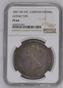 【記念貨幣】1847年 イギリス ヴィクトリア女王 ゴチック クラウン 銀貨 ブリテン シルバー コイン NGC PF64 高鑑定品★重28.28g O39