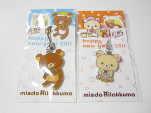  Rilakkuma mistake do2011 lucky bag ko Rilakkuma strap 2 point set unopened prompt decision 