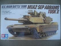 【新品未開封】1/35 アメリカ M1A2 SEP エイブラムス戦車 TUSK II　タミヤ_画像1