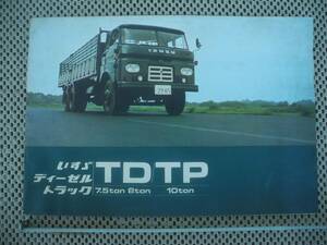 いすず ディーゼル トラック 旧車カタログ No.245 いすゞ TD/TP 昭和40年1965年9月発行