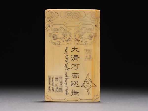 中国美術 中国伝統工芸品 河南省南陽県 白玉印章 藝術品展覧中心 証明書付-