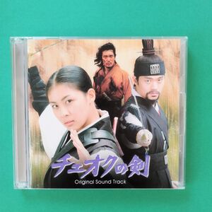 (中古CD) チェオクの剣　オリジナルサウンドトラック (DVD付)