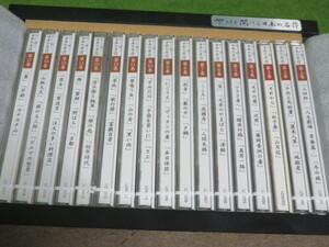 やさしく聞ける日本の名作 朗読CD全17巻 16巻未開封　ユーキャン　定価29,700円