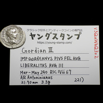 【古代ローマコイン】Gordian III（ゴルディアヌス3世）クリーニング済 シルバーコイン 銀貨 アントニニアヌス(V3QuWhQ3x2)_画像10