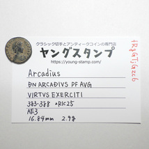 【古代ローマコイン】Arcadius（アルカディウス）クリーニング済 ブロンズコイン 銅貨 フォリス(fRgGTjGzc6)_画像10