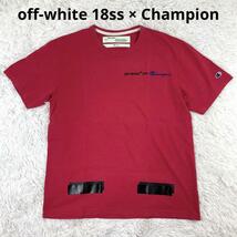 off-white 18ss × Champion コラボ Tシャツ_画像1