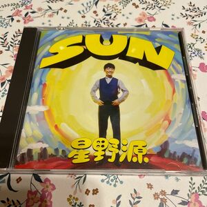 「Sun」星野源