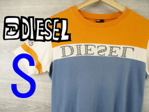 M2056c DIESEL●ディーゼル＜コットン デカロゴ 丸首 半袖Tシャツ＞Sサイズ 半袖Tシャツ●Ricicli17_画像1