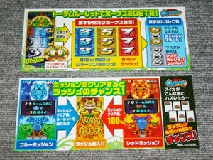 ☆非売品　未使用　パチスロ　クレイジーシャーマン　遊技説明シール☆パチンコ　レア　4号機