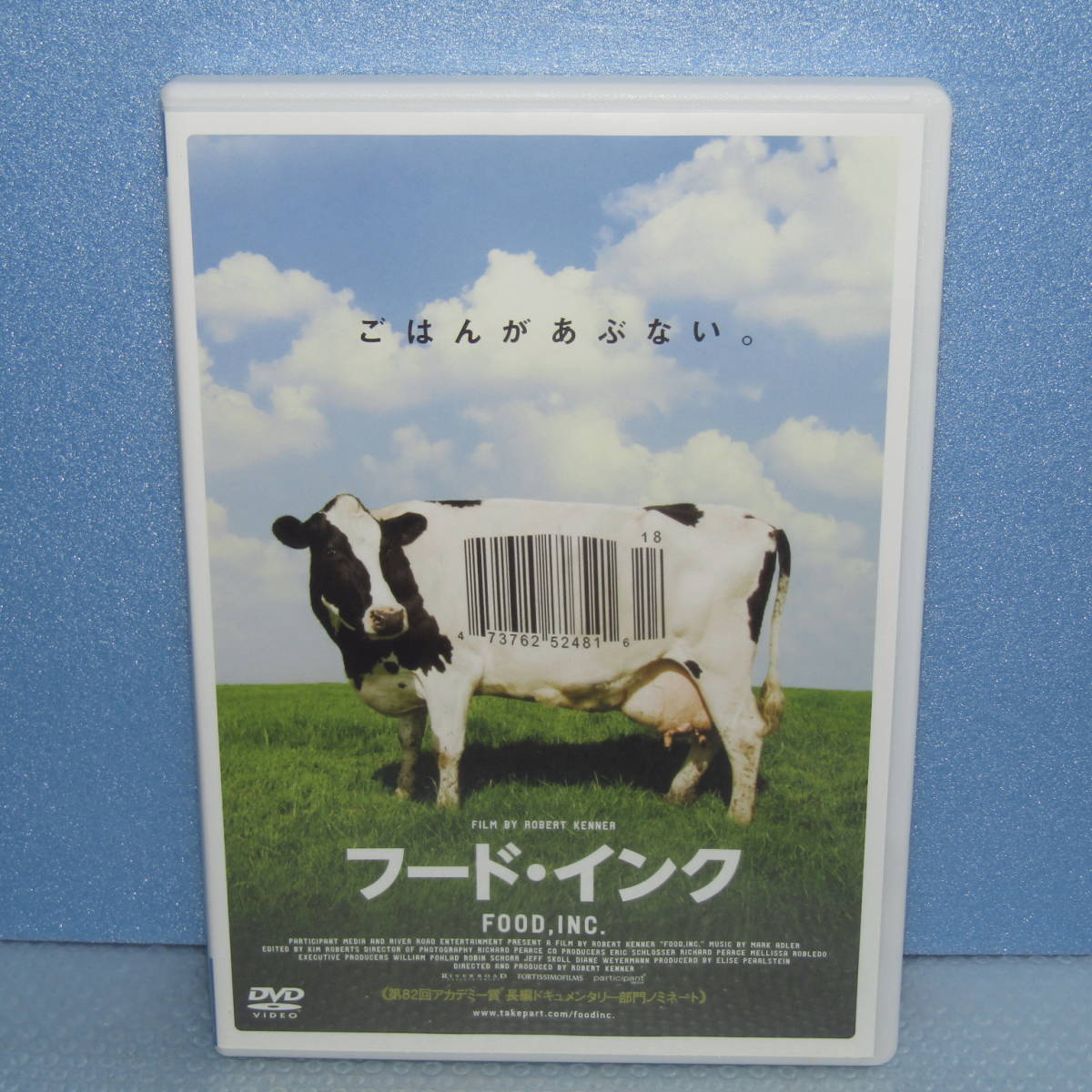 2023年最新】ヤフオク! -uplinkの中古品・新品・未使用品一覧