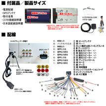 車載 カーナビ　2DIN7インチCPRM対応 Android DVDプレイヤー+4×4フルセグチューナー+バックカメラセット　「D344C」_画像7