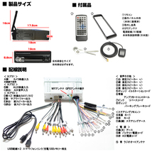 車載 カーナビ 1DIN 7インチDVDプレーヤー＋バックカメラセット　 Android9.0 WiFi 無線接続 [D36C] _画像8