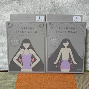 美姿勢インナー&美尻インナー　　Lサイズセット