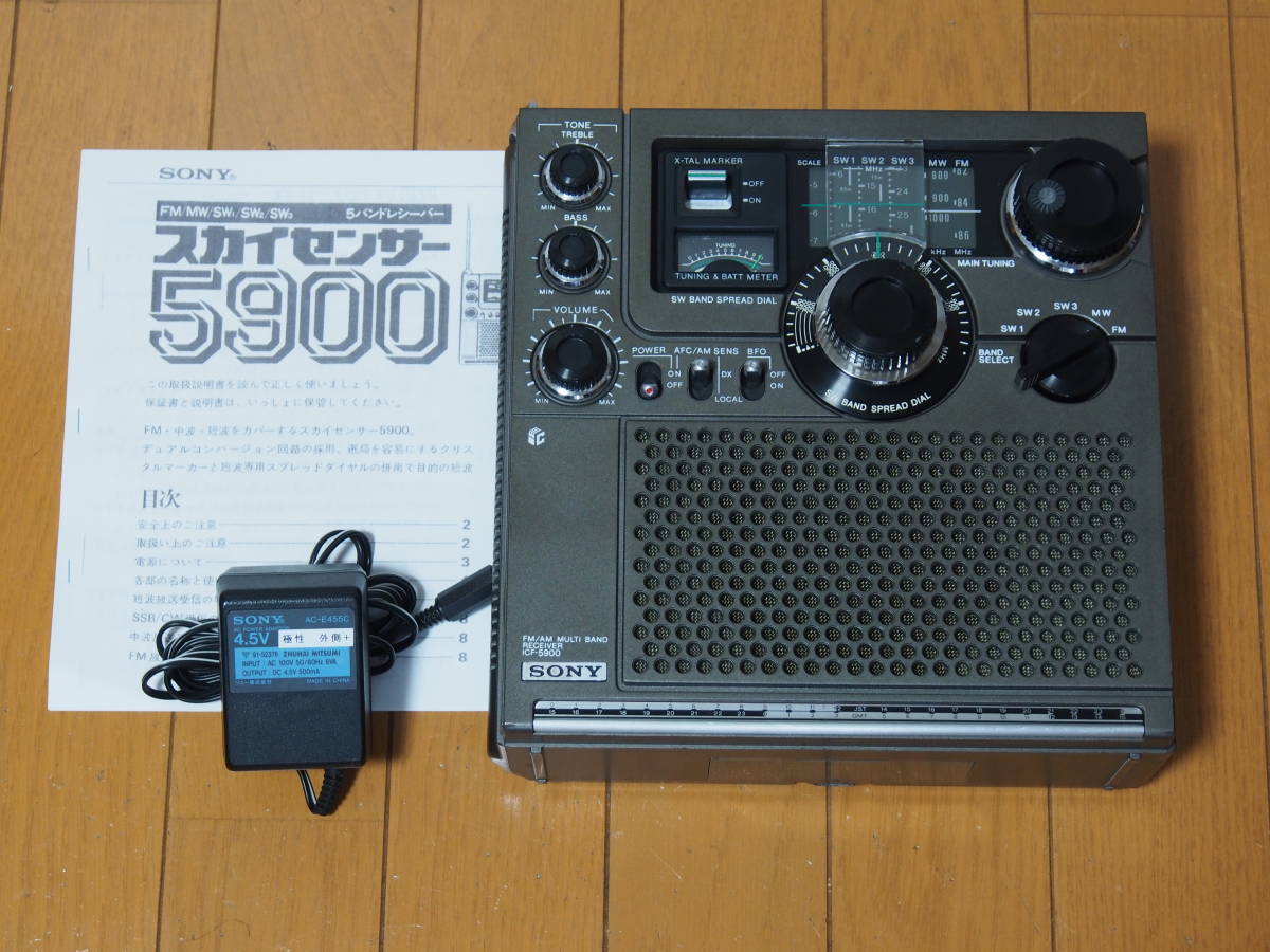 ヤフオク! -「icf-5900 後期」の落札相場・落札価格