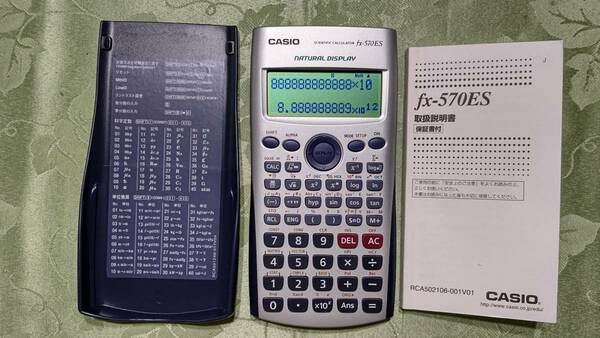 CASIO カシオ 関数電卓 fx-570ES ハードケース入り 取扱説明書付き 動作OK 美品