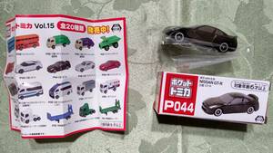 ポケットトミカ　P044　日産　GT-R　黒