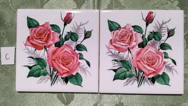C ヴィンテージ フランス製 GIEN FRANCE ジアン 絵付けタイル(10.8×10.8×0.55㎝)2枚(バラ)セット