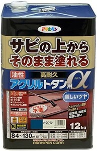 【送料無料】アサヒペン 油性高耐久アクリルトタン用α 塗料 12kg オーシャンブルー