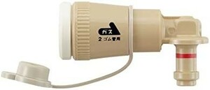 【送料無料】カクダイ ゴム管用ソケットL型 587-004