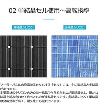 【送料無料】RENOGY 175W フレキシブルソーラーパネル 12V 太陽光発電パネル 曲げる可能 超軽量 車中泊 屋根 防災グッズ_画像3