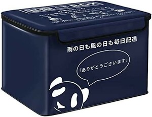 【送料無料】宅配ボックス 75L大容量 宅配box 置き配 宅配便ボックス 折りたたみ 不在受取 大型 アパート マンション 屋外 戸建て用