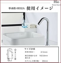 自動水栓 センサー水栓 単水栓 混合水栓 自動蛇口 電池式 簡単で便利 非接触式 洗面蛇口 洗面所 浴室 トイレ 洗面台 病院_画像6