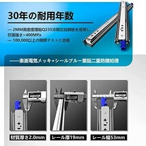 【送料無料】AOLISHENG 重量用 スライドレール 2023年新型 ロック式 幅53mm 長さ300-1000mm 耐荷重 100kg_画像5