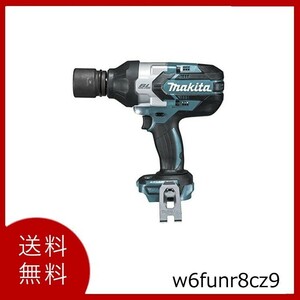 【送料無料】マキタ(Makita) 充電式インパクトレンチ 18V バッテリ・充電器・ケース別売 グリーン TW1001DZ