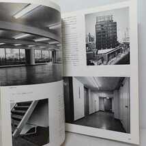 増沢建築設計事務所 : 1962-1972 メンタル・エレメントを軸として　ＳD別冊　増沢洵_画像7
