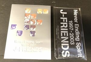 【DVD】＜＜オリジナルバンダナ付き(未開封)＞＞超レア!!【美盤 /美品】J-FRIENDS Never Ending Spirit 1997-2003 V6 KinKi　YHB-02