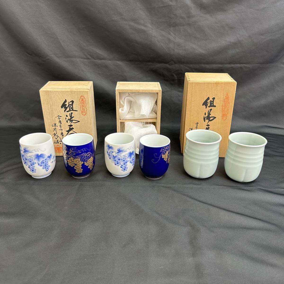 最新入荷】 【☆未使用☆】宮内庁御用達 深川製磁 葡萄紋 酒器 2箱(14