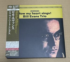送料込 SACD SHM仕様 Bill Evans Trio - How My Heart Sings / ビル・エヴァンス / UCGO9017