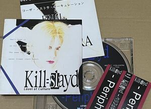 送料込 Kill-slayd - Peripheral / キルスレイド - ペリフェラル / AOP002S