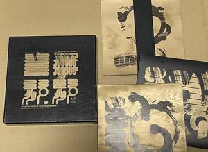 送料込 V.A. - Re-Enter The Dragon - A Black Belt Graffiti Of Bruce Lee By Lil' Dragons Of Sound And Vision / VICL61451