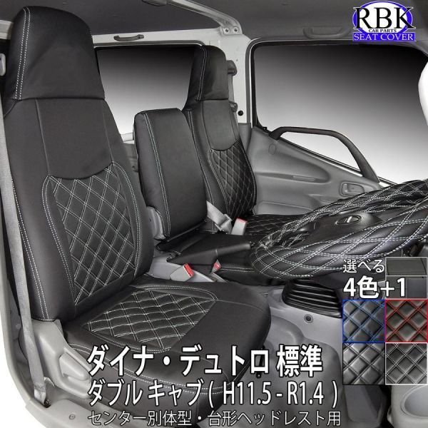 2023年最新】ヤフオク! -トヨタ ダイナ シートの中古品・新品・未使用