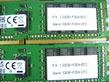 1OEJ // 16GB 8枚セット計128GB DDR4 19200 PC4-2400T-RA1 Registered RDIMM 2Rx4 M393A2G40EB1-CRC0Q // Fujitsu PRIMERGY RX2540 M2 取外_画像8