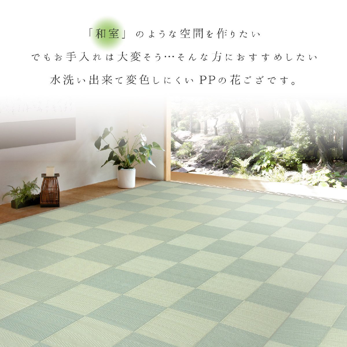 2023年最新】Yahoo!オークション -上敷き 10畳の中古品・新品・未使用