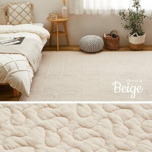 [ topic ] Korea departure [ Eve ru]| quilt rug cotton 100% washing machine OK[te call ] beige approximately 190×240cm( quilting mat multi cover )