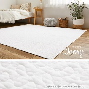 [ topic ] Korea departure [ Eve ru]| quilt rug cotton 100% washing machine OK[te call ] ivory approximately 190×240cm( quilting mat multi cover )