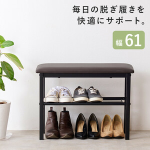  entranceway bench VB-7936BK black width 61 ( entranceway bench shoes rack entranceway rack bench shoes box somewhat .. small of the back .)