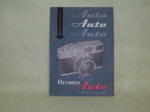 : catalog city free shipping : Olympus auto no1