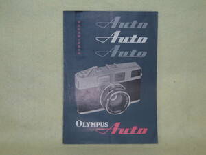 : catalog city free shipping : Olympus auto no4