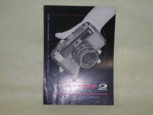 : catalog city free shipping : Olympus auto I 2