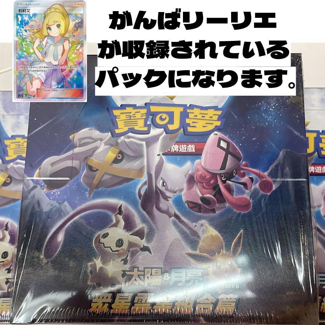 ヤフオク! -「gxバトルブースト 未開封」の落札相場・落札価格